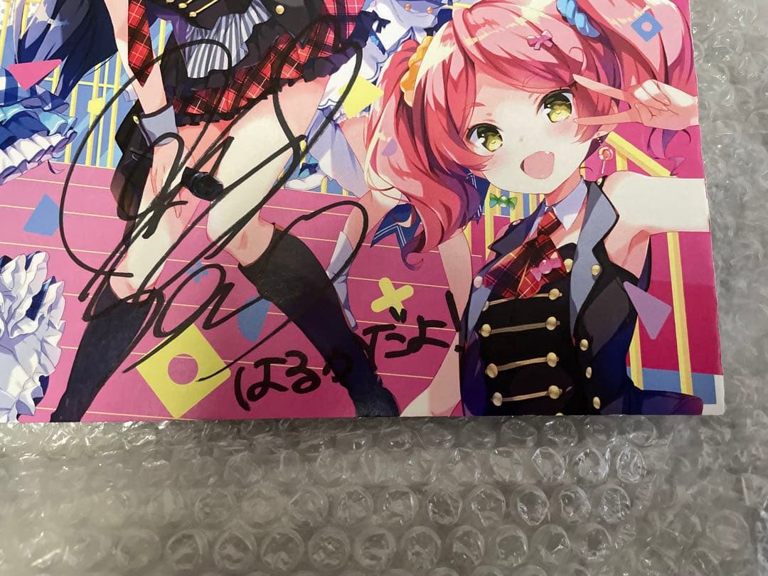 ガールフレンド(♪) 早見沙織 直筆サイン入りボード