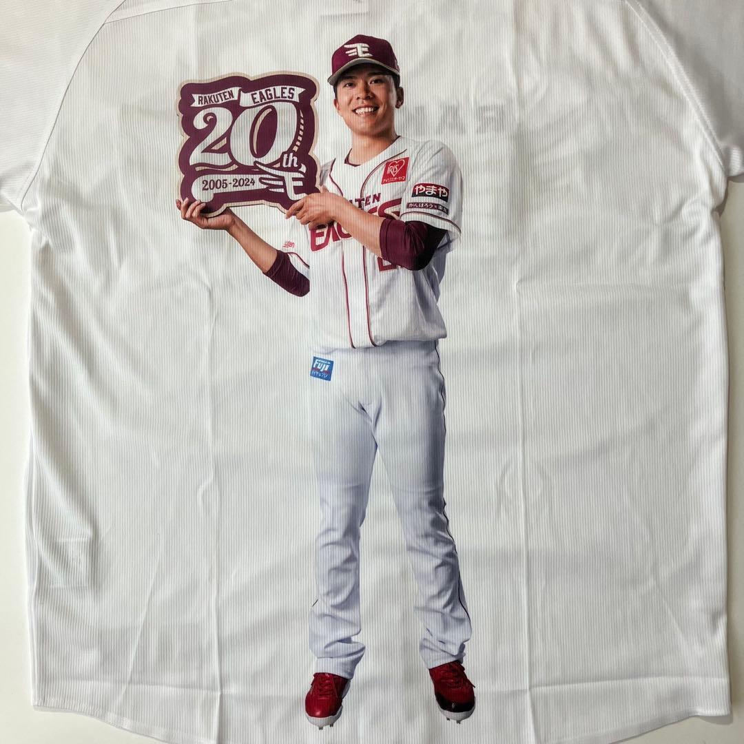 楽天イーグルス 早川隆久 20周年記念 ガラポン ユニフォーム　Lサイズ