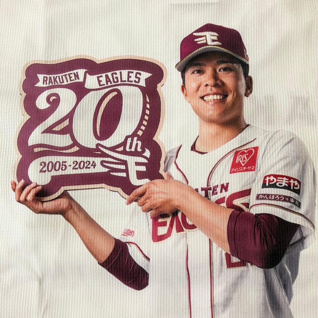 楽天イーグルス 早川隆久 20周年記念 ガラポン ユニフォーム　Lサイズ