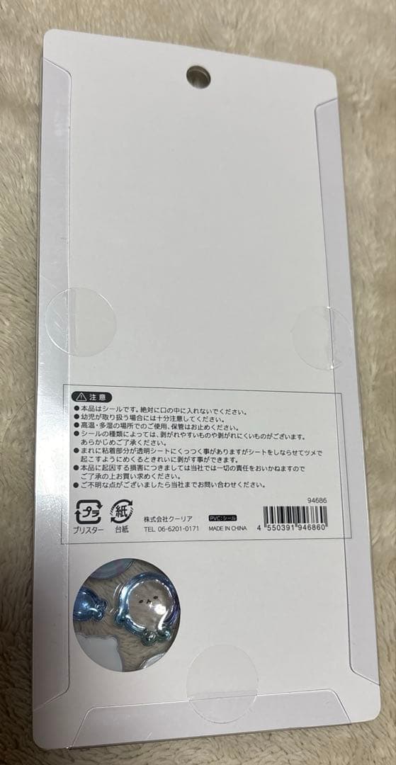 ボンボンドロップシール　ボンドロ　クーリア　水族館限定　6枚セット　【正規品】