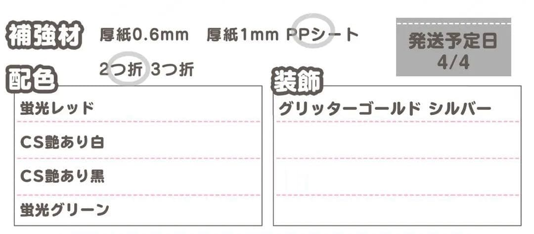 0404pp⭐︎うちわ文字 オーダー うちわ屋さん