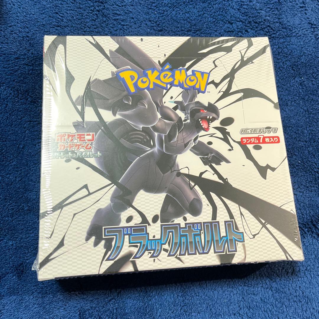 ポケモンカードゲーム ボックスセット