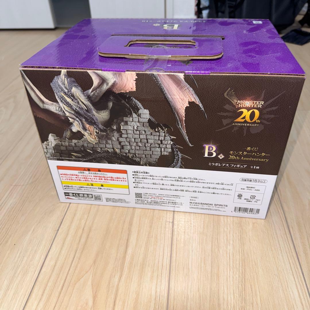 モンスターハンター20周年記念一番くじ　ミラボレアス　フィギュア