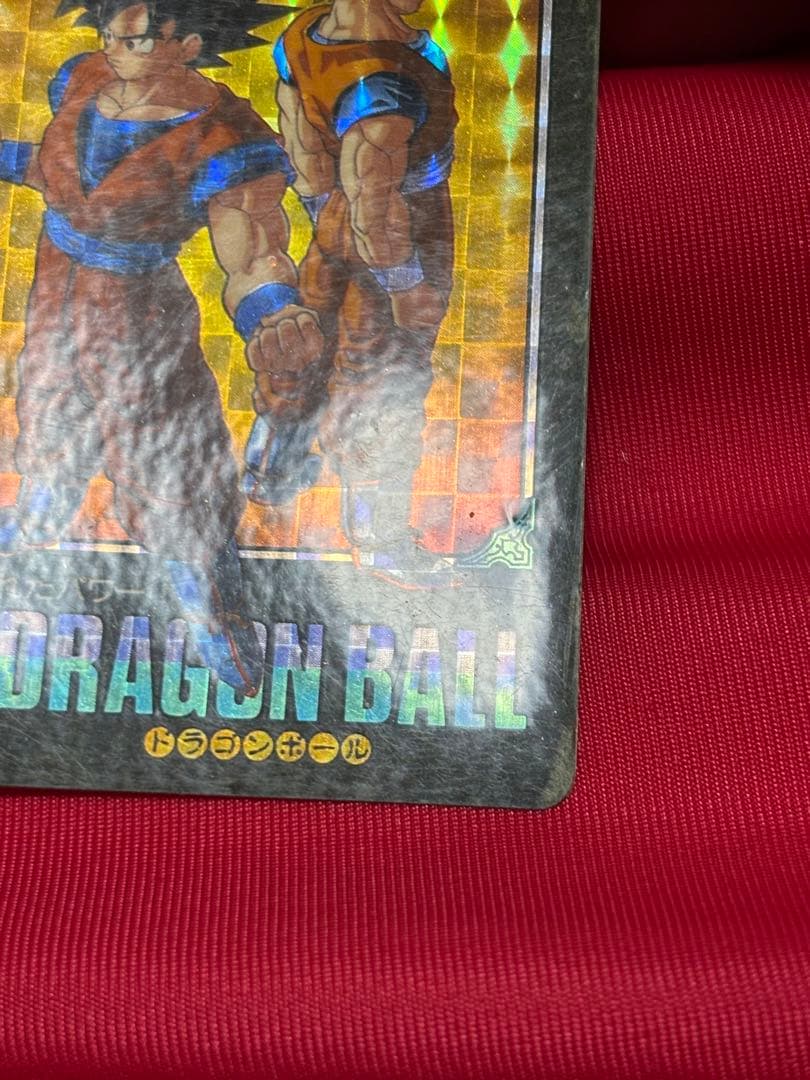 ドラゴンボールビジュアルアドベンチャー　171 秘められたパワー