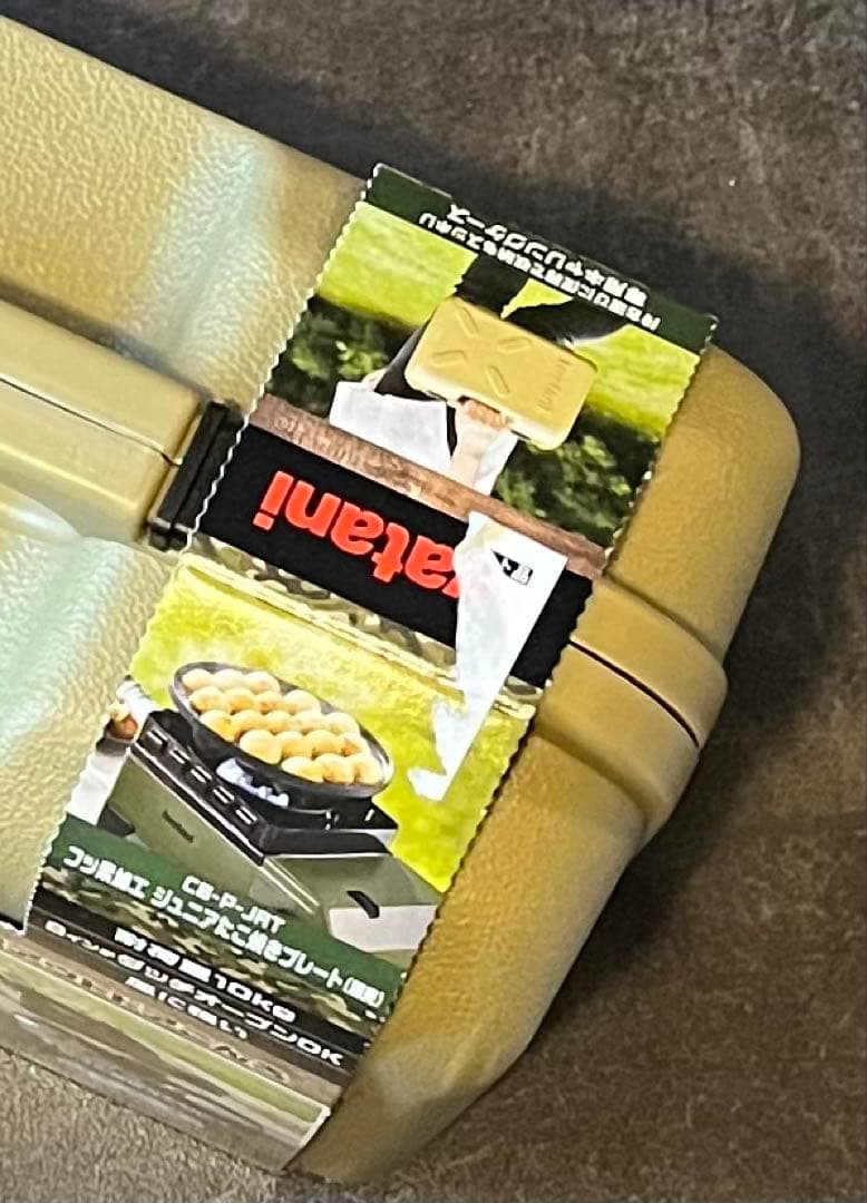 岩谷 イワタニ タフまるJr. オリーブ カセットコンロ ミニ スモール