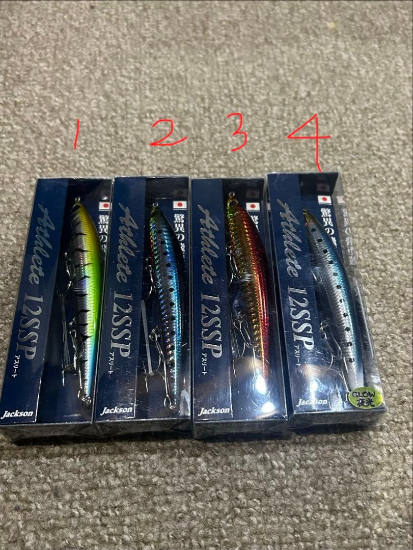 ジャクソン　アスリート12ssp 4本　セット販売