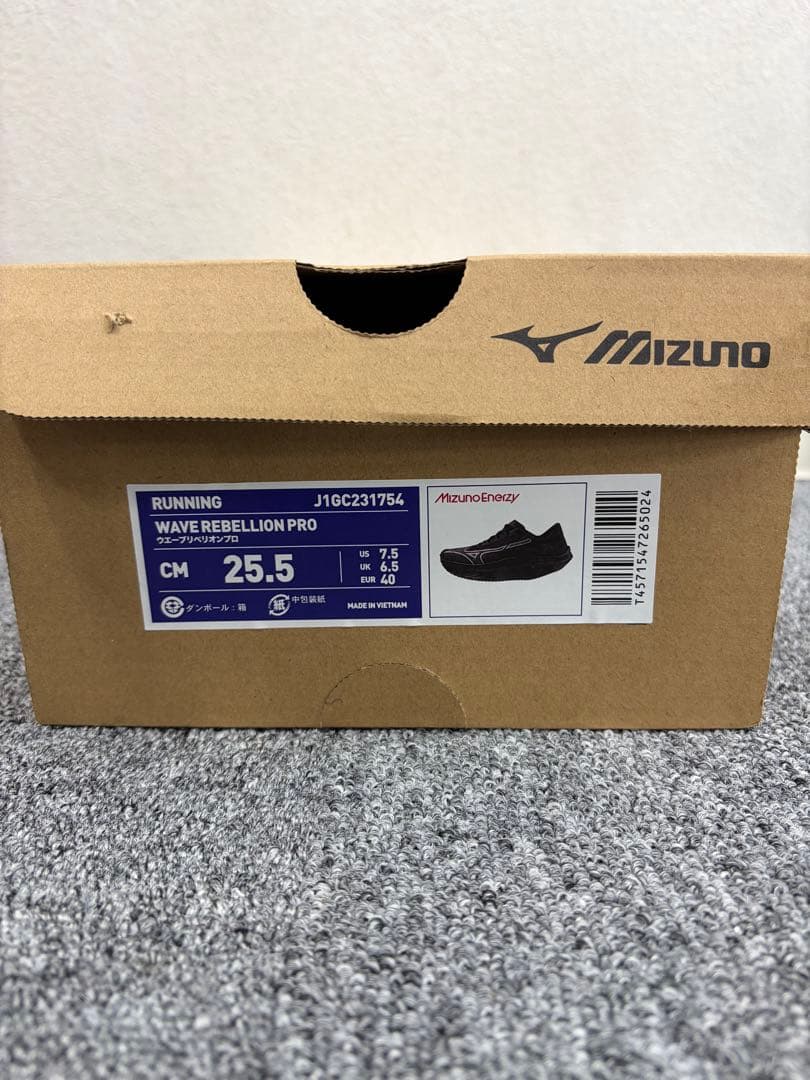 ミズノ ウエーブレベリオンプロ 25.5cm（走行52km・箱あり）