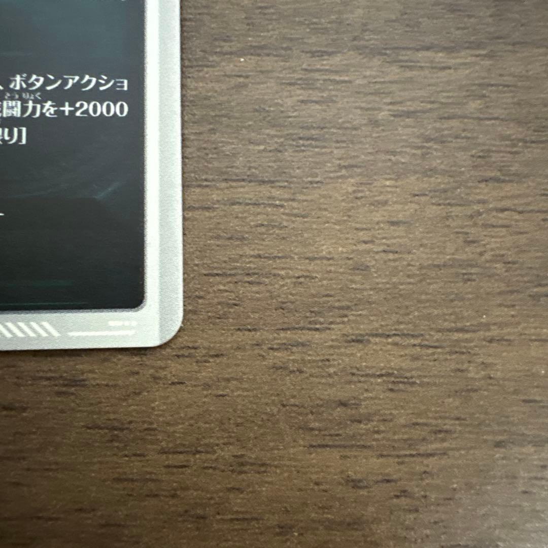 ドラゴンボールダイバーズ APT-006 孫悟空