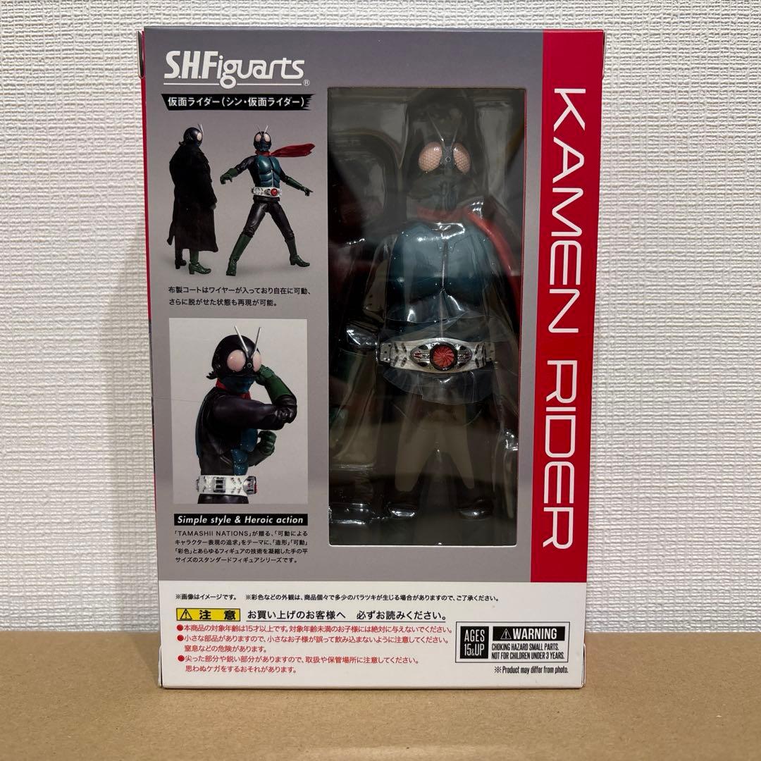 【 新品 未開封 】S.H.Figuarts シン・仮面ライダー セット