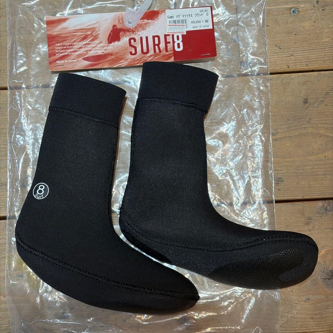 【新品未使用】SURF8サーフブーツ5mm マグマソックス ラウンド　Sサイズ