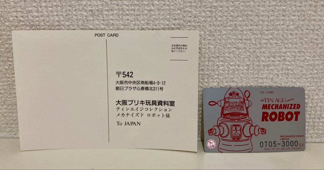 大阪ブリキ玩具/Mechanized Robot/メカナイズドロボット/ゴールド