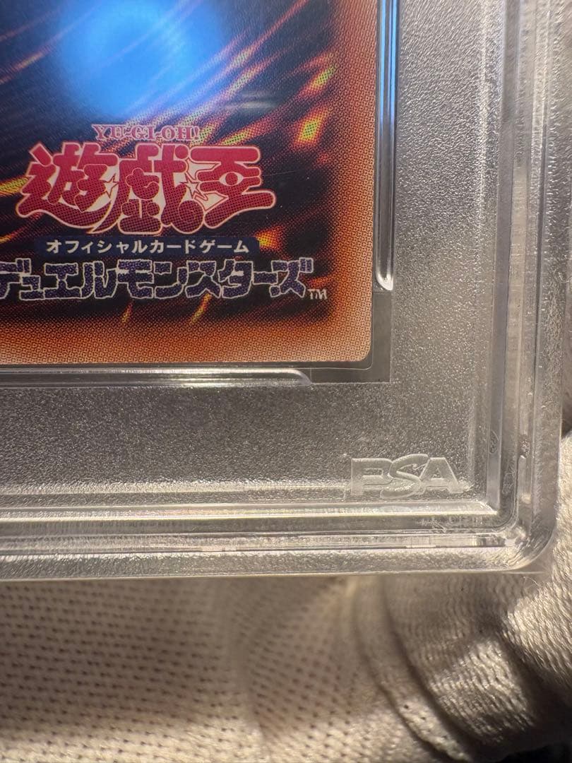 【PSA10】遊戯王 幻想の見習い魔導師 20th 五つ目良座標 極美品