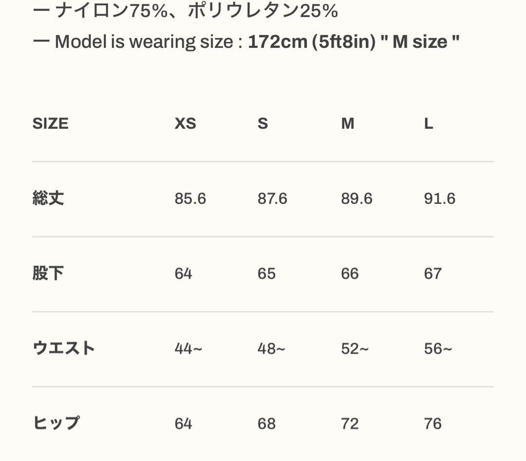 LYFT ブラックレギンス ハイウエスト XS