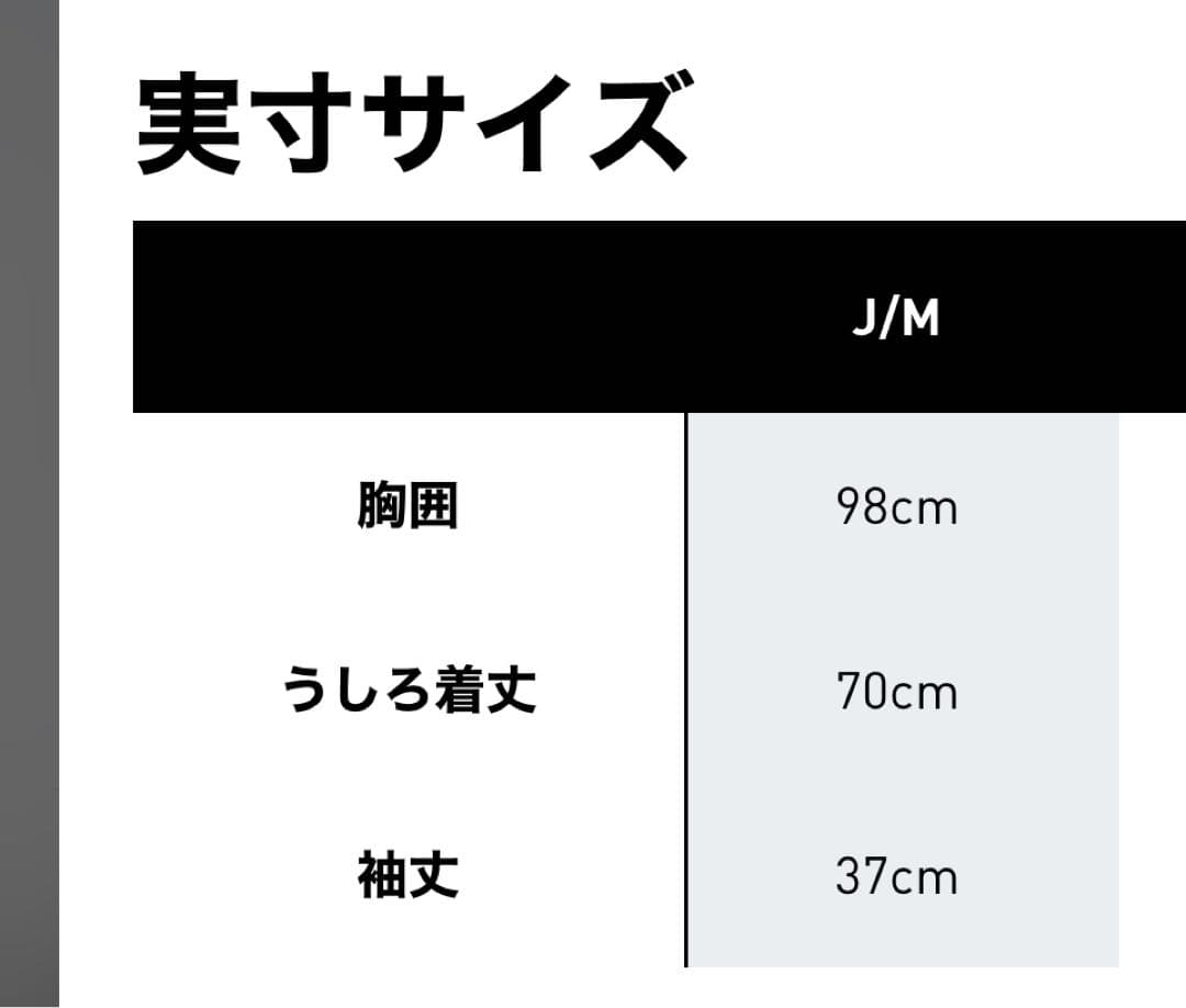 久保建英　アディダス サッカー 日本代表 2024 レプリカ 半袖 10