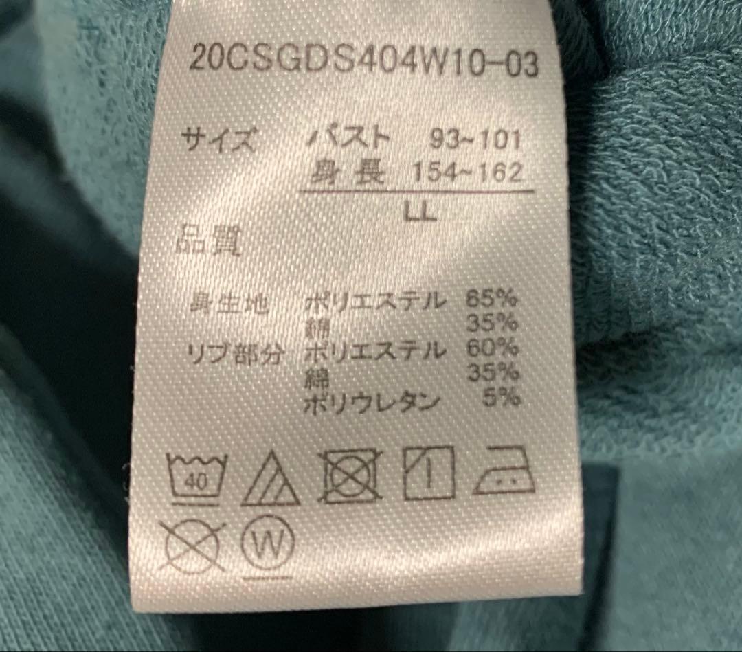 ツイステッドワンダーランド ベルメゾン パーカー イグニハイド寮 イデア