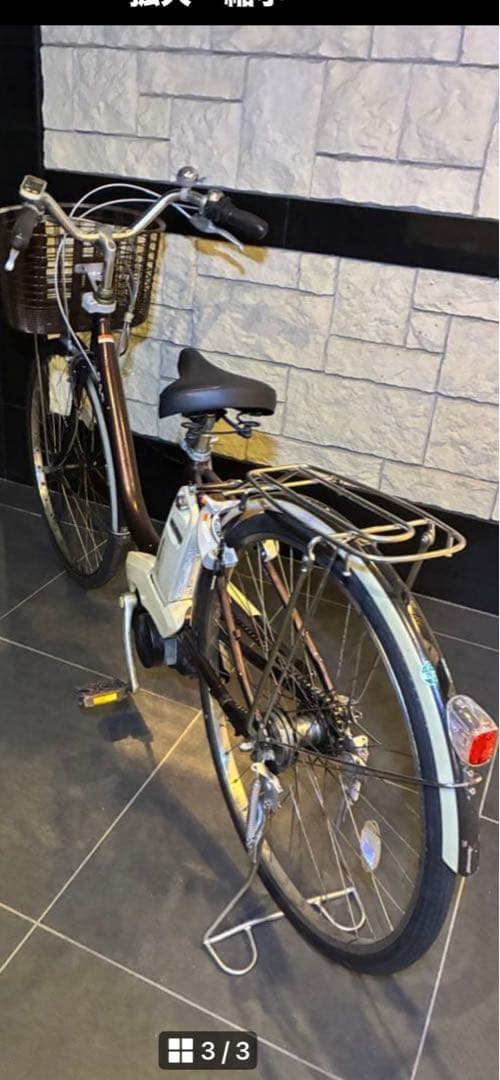 バッテリー2個BRIDGESTONE 電動自転車
