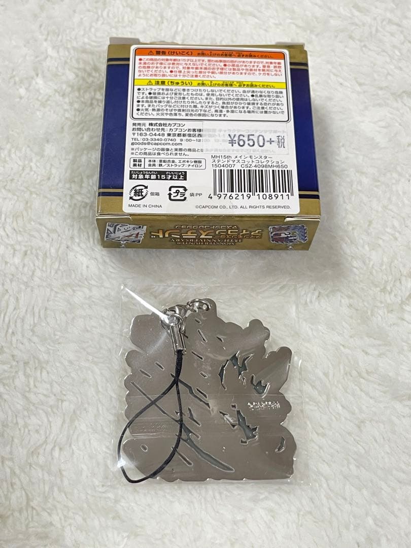 モンスターハンター　イヴェルカーナ　アイコンステンド　ストラップ　モンハン