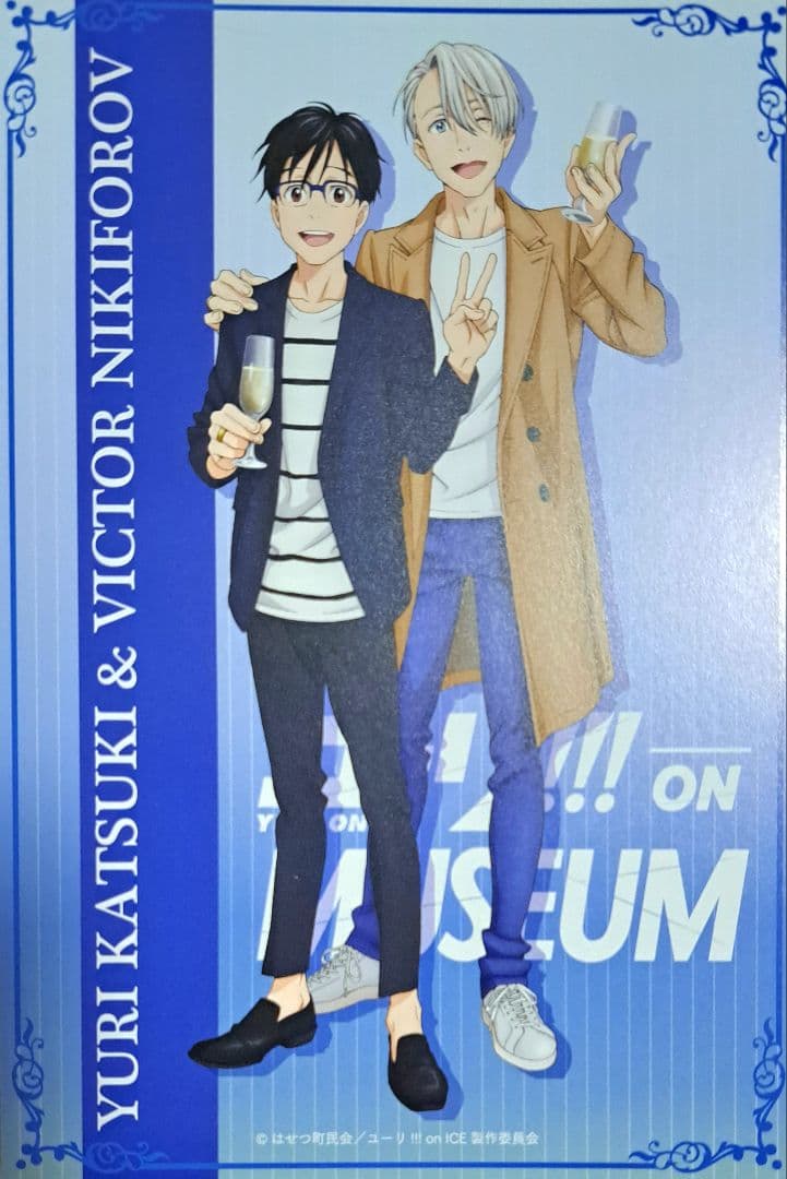 ユーリ!!! on ICE 受注生産 複製原画 久保ミツロウ おまけ付き