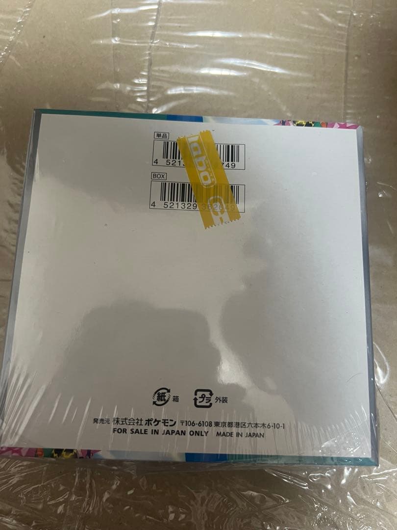 ポケモンカードゲーム バトルパートナーズ BOX シュリンク付