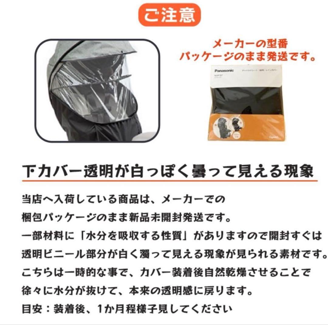 チャイルドシートカバー NAR187 ブラック