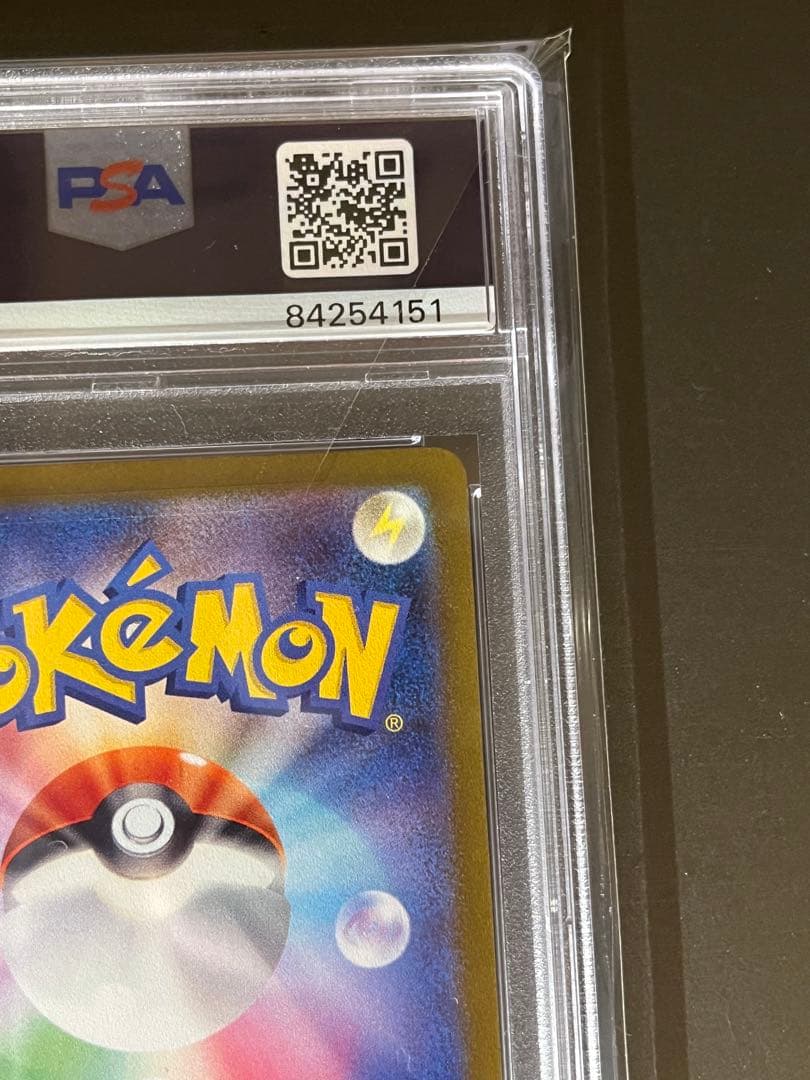 psa10 ポケモンカードクラシック　リザードン　classic 003/032