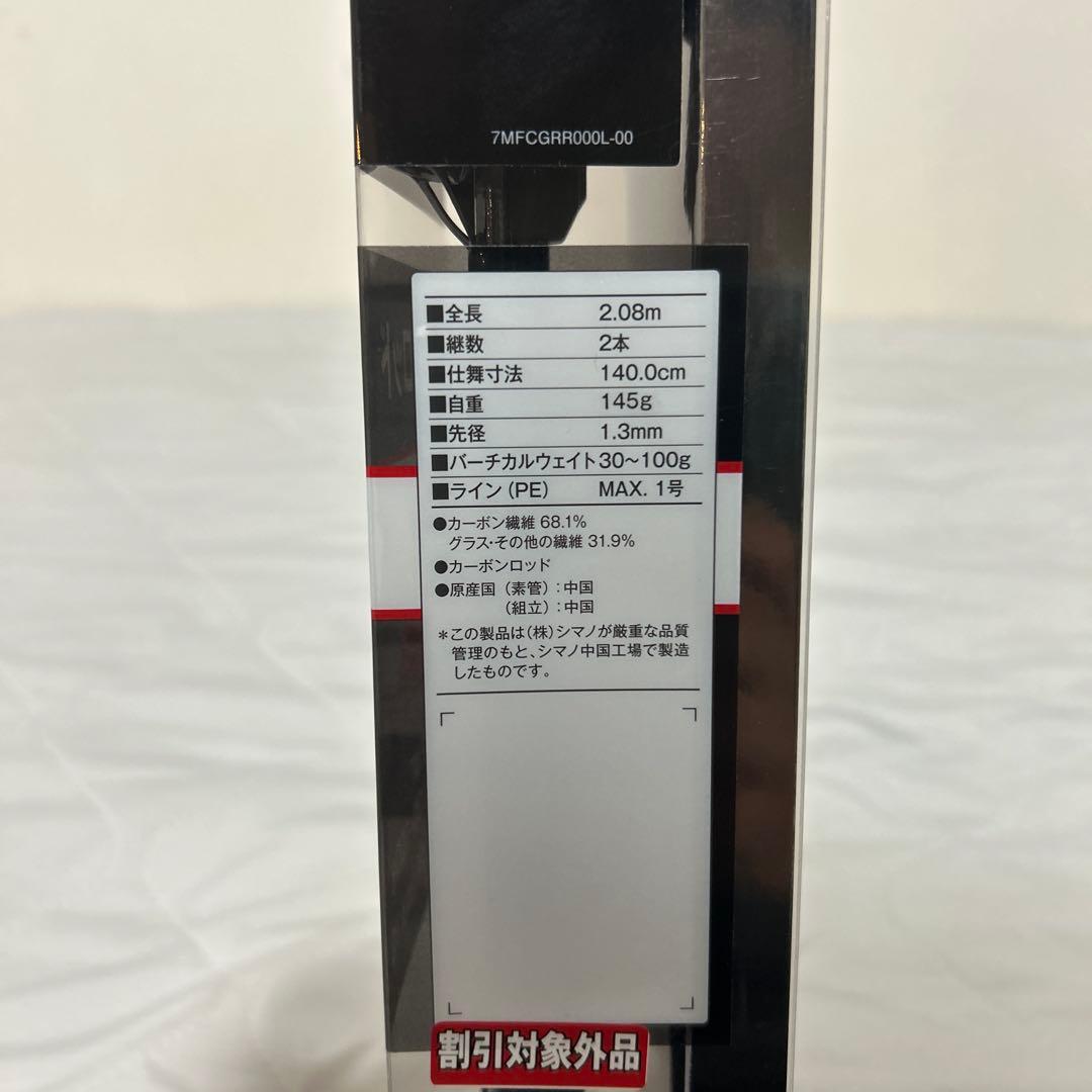炎月ss Ｂ610ML-s