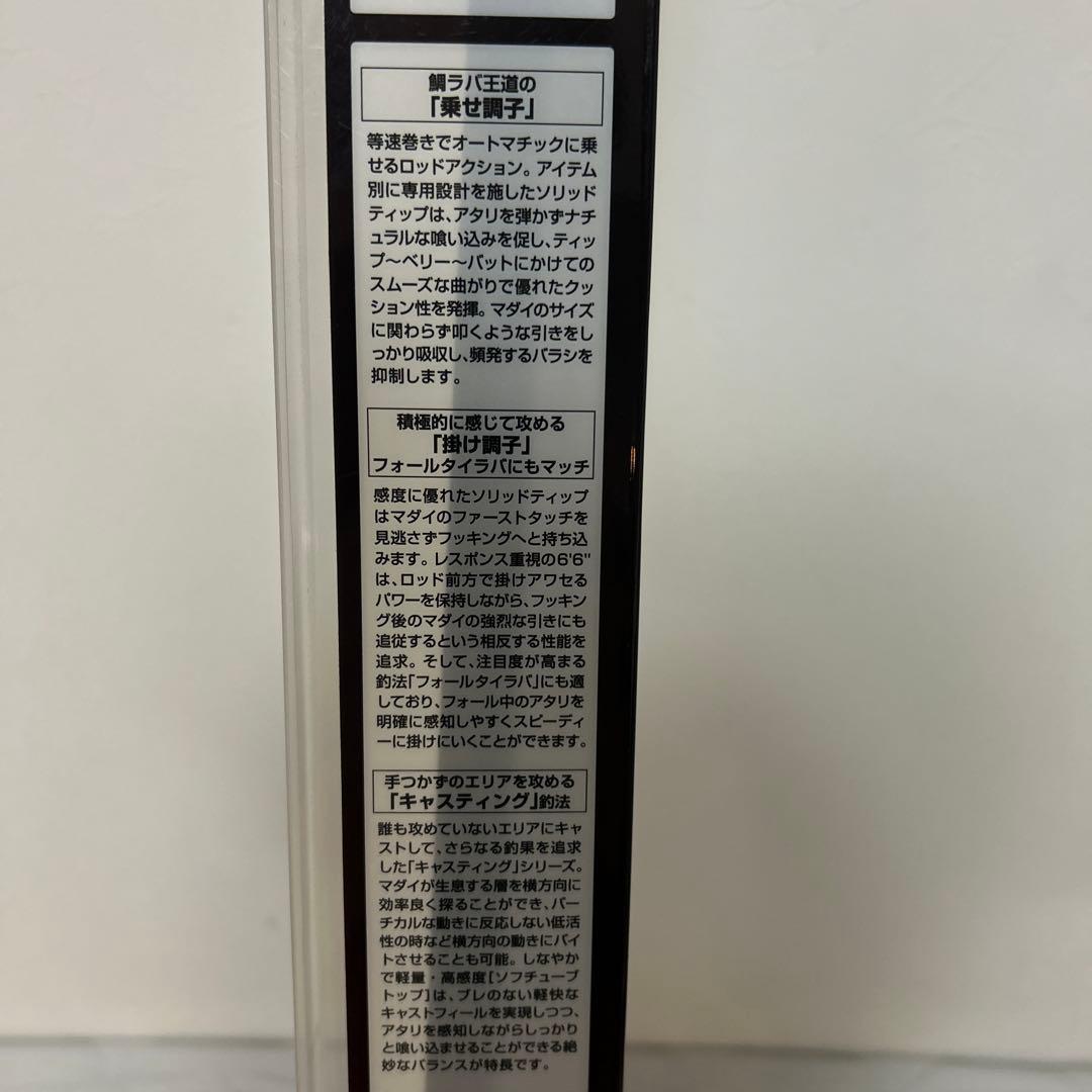 炎月ss Ｂ610ML-s