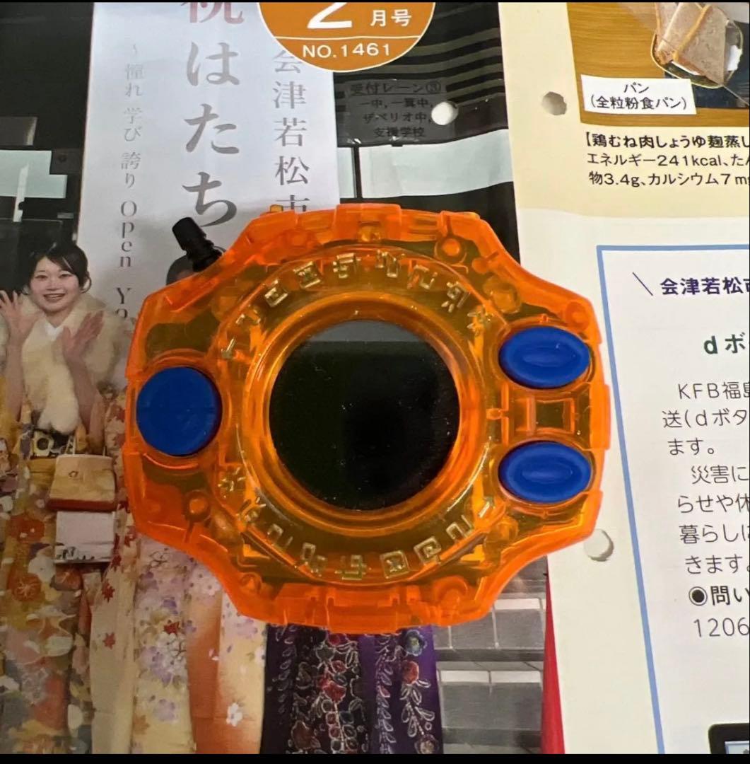 デジヴァイス　カラー　25th