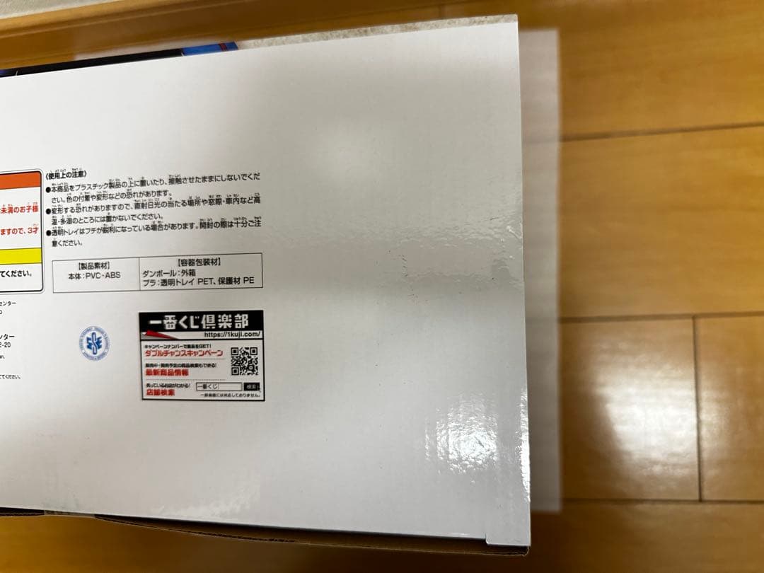 【未開封】 ドラゴンボール 一番くじ 40th 孫悟空 A賞 フィギュア