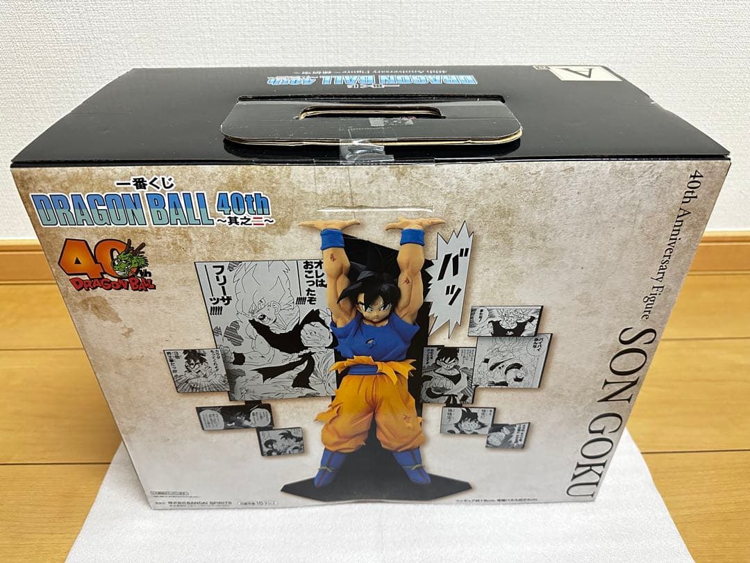 【未開封】 ドラゴンボール 一番くじ 40th 孫悟空 A賞 フィギュア