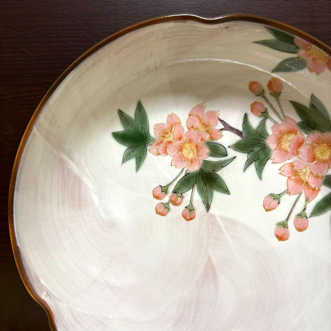 未使用品✨九谷焼 青良窯 桜紋様 8号 輪花鉢 伝統工芸士 和田 昭男氏作✨皿