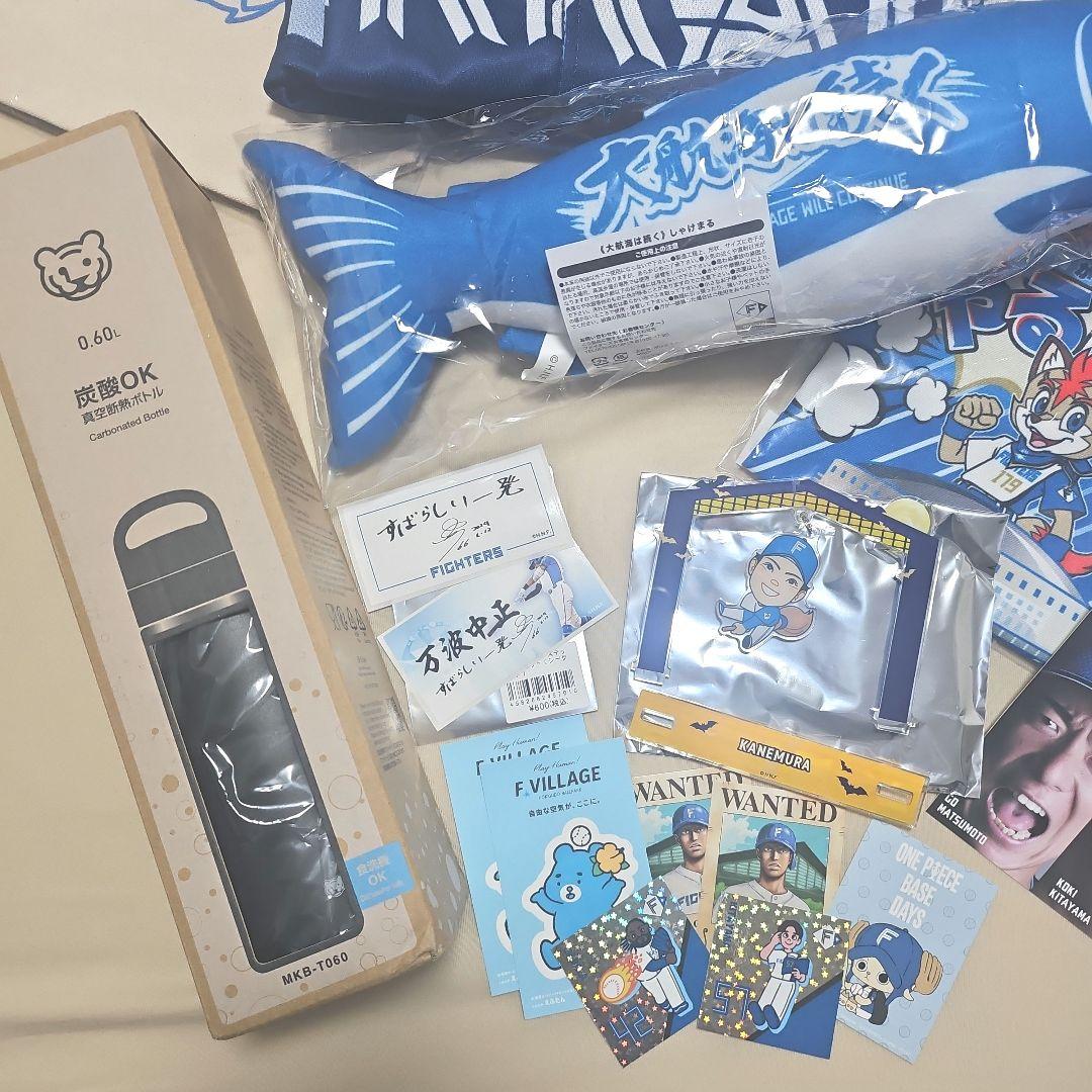 ファイターズ【大応援セット】