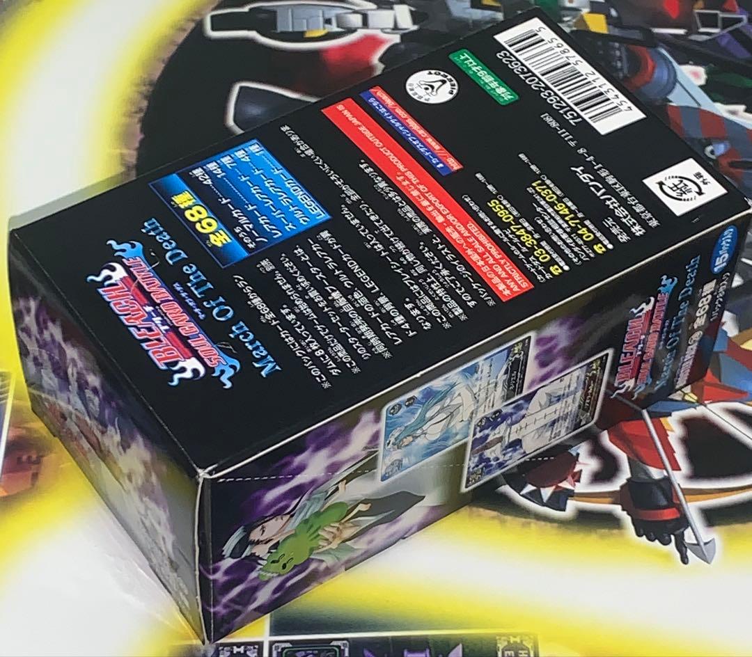 【未開封ボックス】 BLEACH SCB 20弾 ソウルカードバトル 最終弾