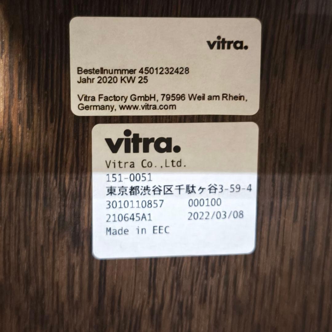 Jean Prouve シェーズトゥボワ ダークオーク Vitra社