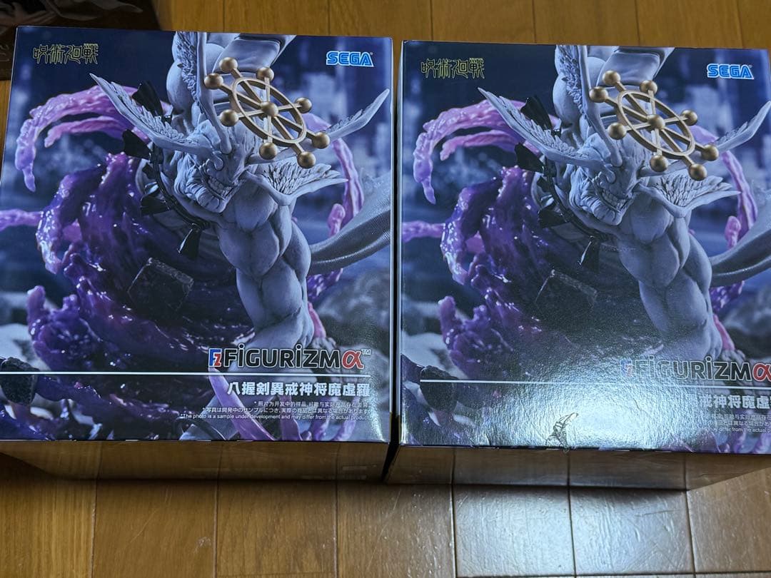 呪術廻戦 摩虎羅 フィギュア2体セット