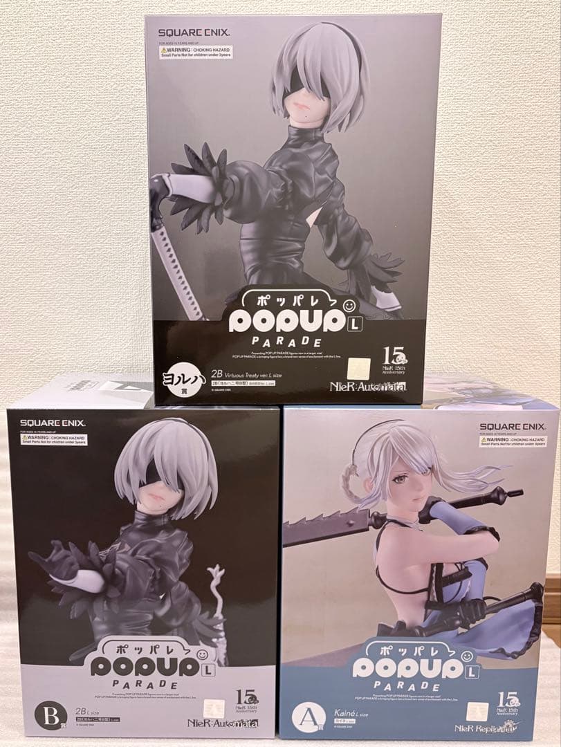 NieR ニーア くじ フルコンプセット34種