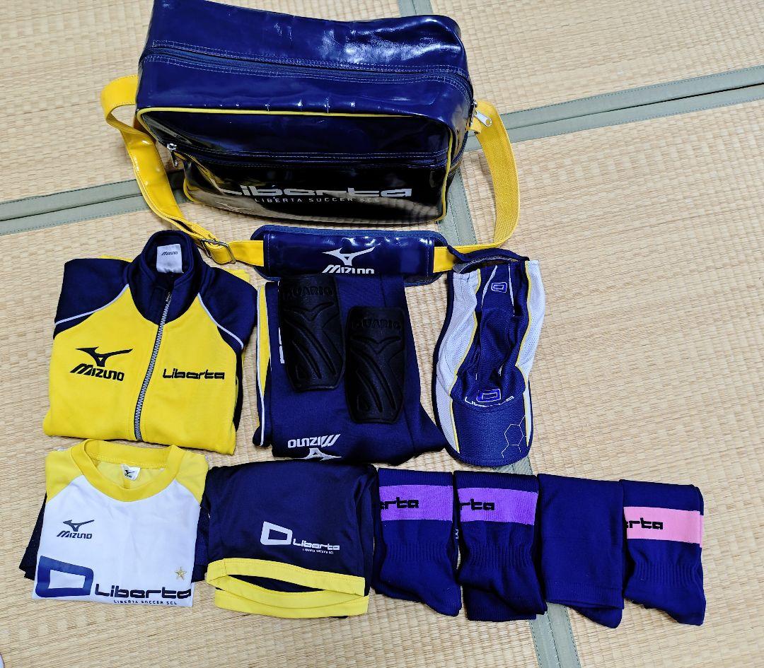 リベルタ　サッカーウェア　セット 帽子　レガース　120