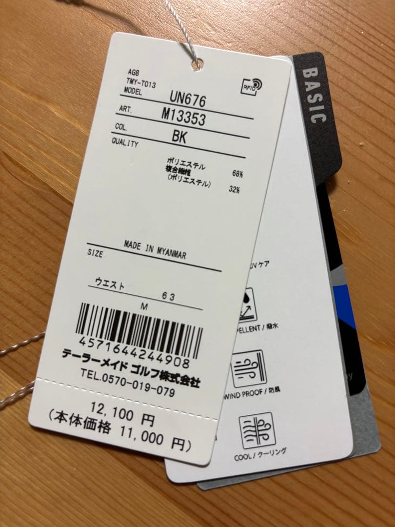 テーラーメイド ゴルフ 【Ws】 TMベーシックパンツ