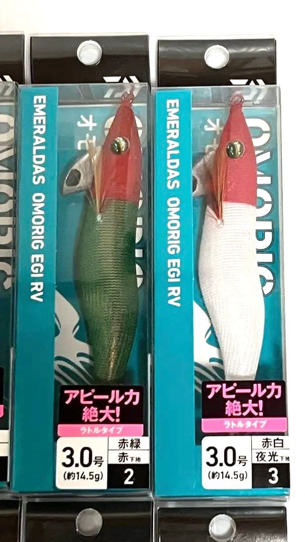新品 DAIWA エメラルダス OMORIG エギ 3.0号 ラトル エギング