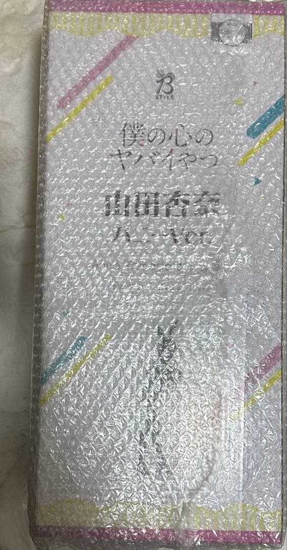僕の心のヤバいやつ　バニー　フィギュア