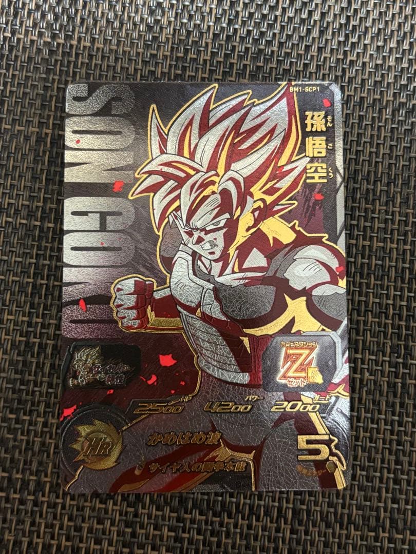 【カード】スーパードラゴンボールヒーローズ　BM1弾SCPコンプリートセット