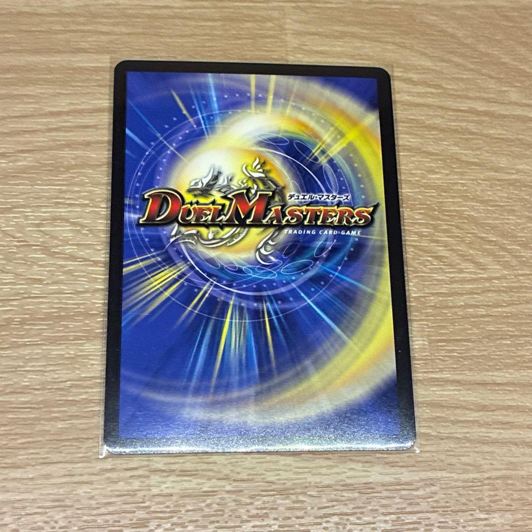 頂上混成 ガリュディアス・モモミーズ’22 金トレジャー