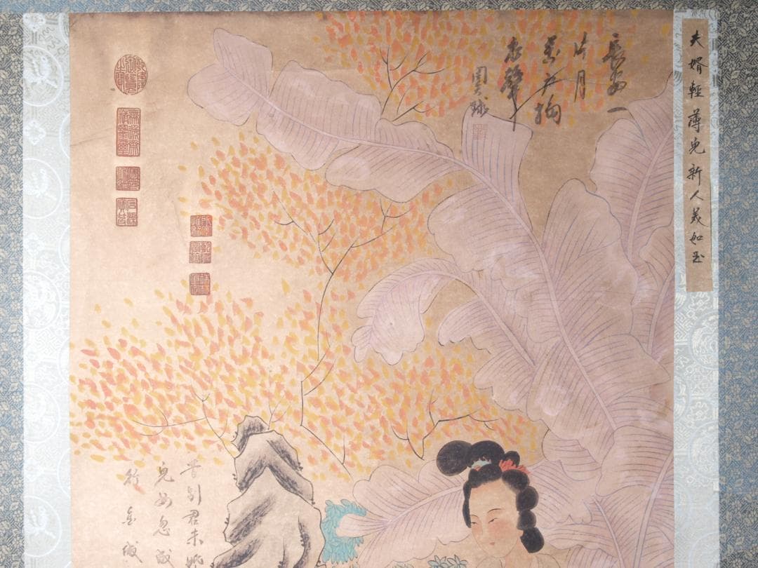 中国書画 中国近代書画家黄居 肉筆紙本 文房賞物 1903 AK547A12-1