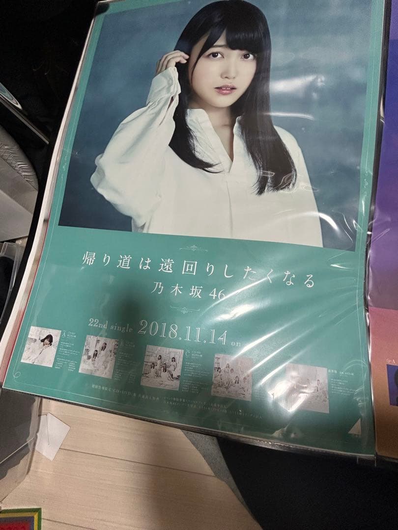久保史緒里ポスター６枚セット