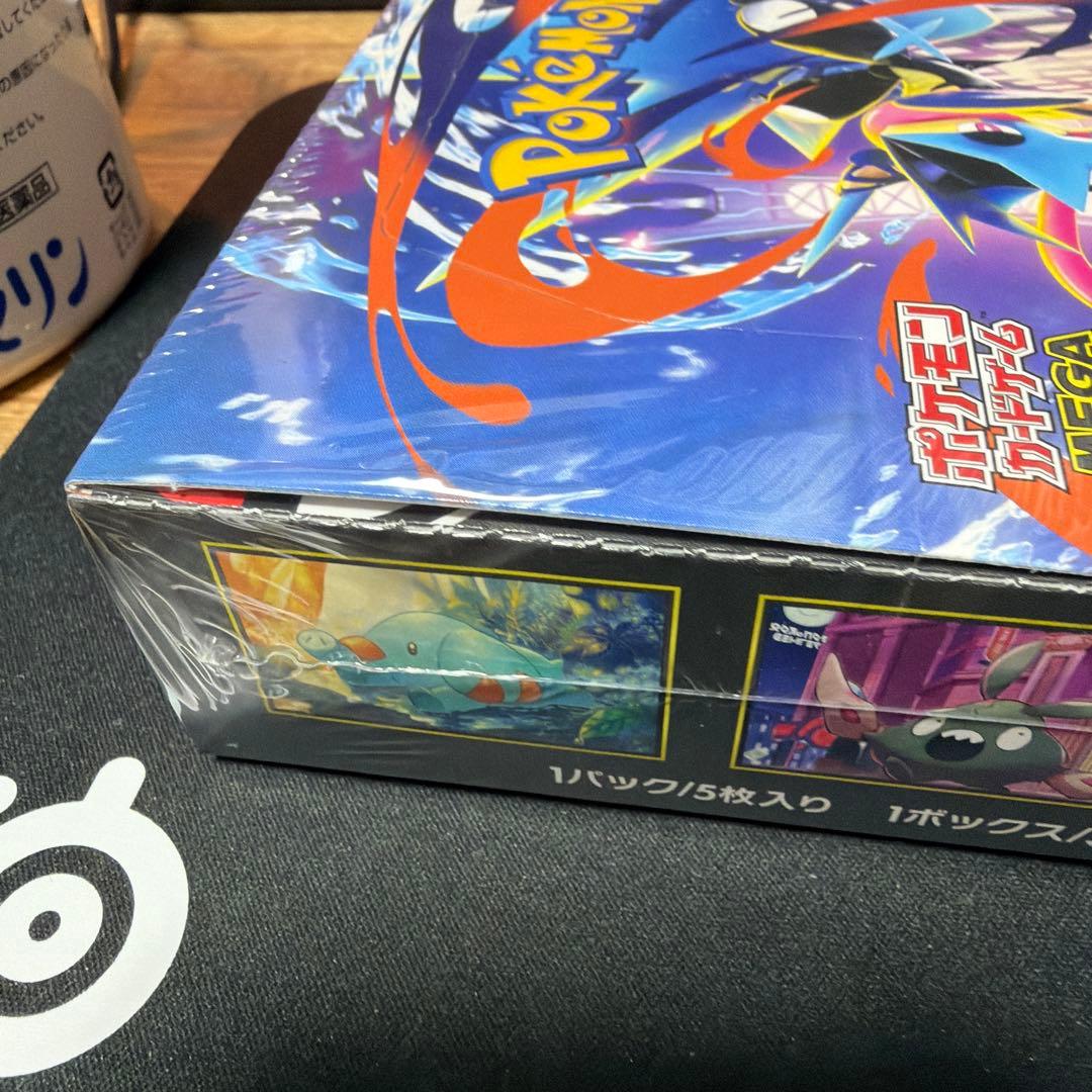 ニンジャスピナー BOX未開封　シュリンク付き