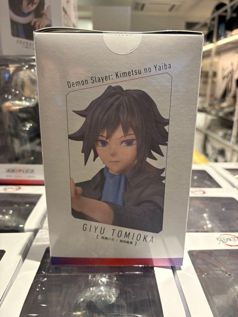 新品未開封 アニプレックス 鬼滅の刃 ノンスケールフィギュア　冨岡義勇