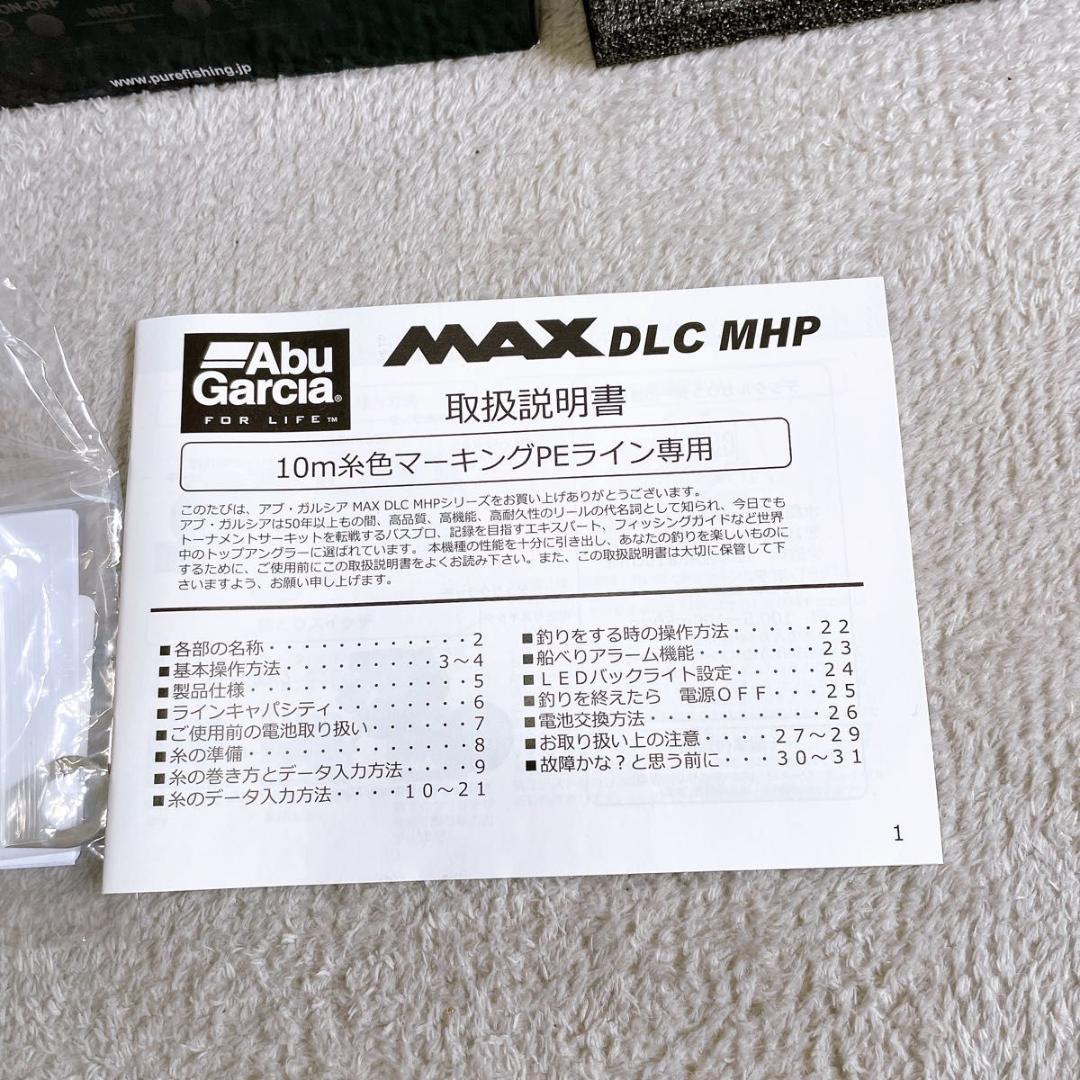 美品　アブガルシア MAX DLC MHP 右巻きリール　リール　　ベイトリール