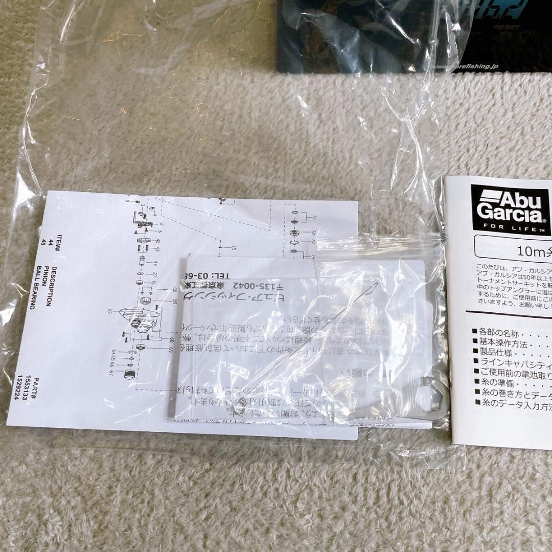 美品　アブガルシア MAX DLC MHP 右巻きリール　リール　　ベイトリール