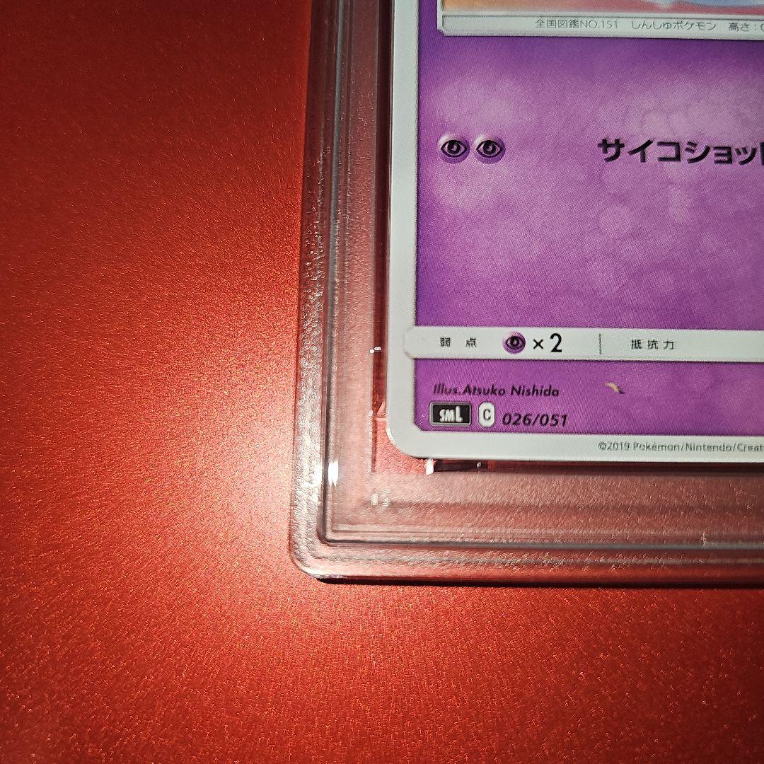 PSA10 ミュウ 026/051 SML 2019