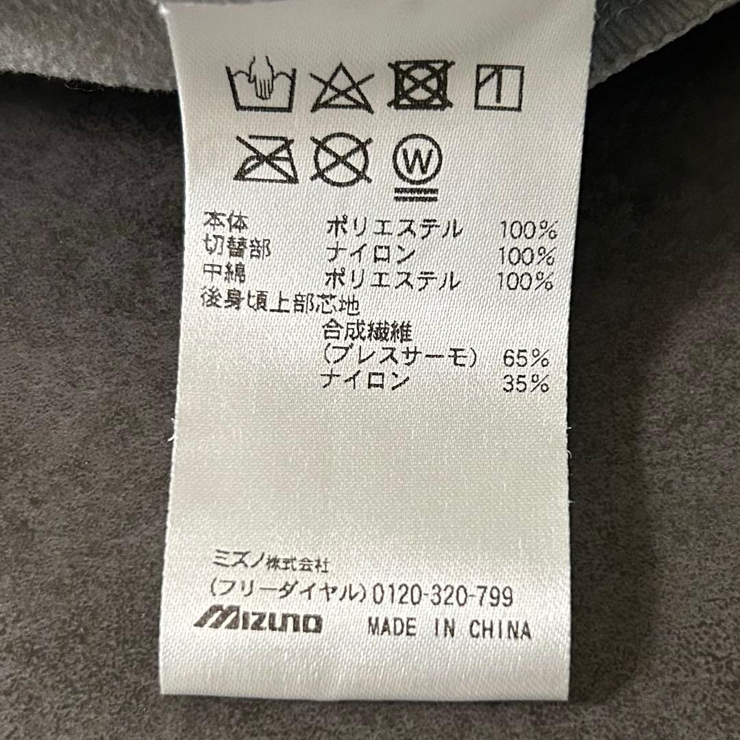 ミズノ ブレスサーモテックフィルハイブリッドジャケット XLサイズ